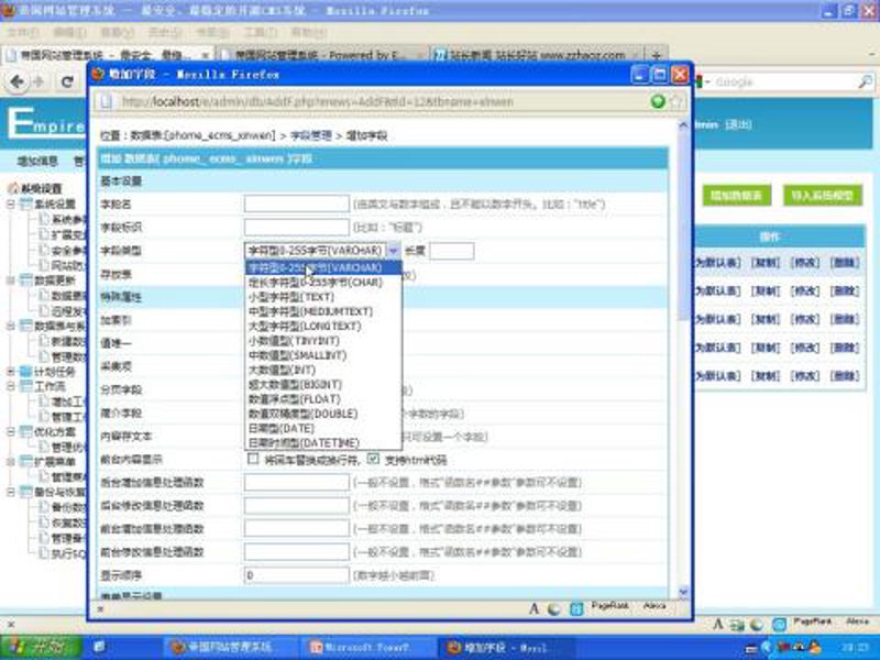 站群时代SEO:策略与机遇