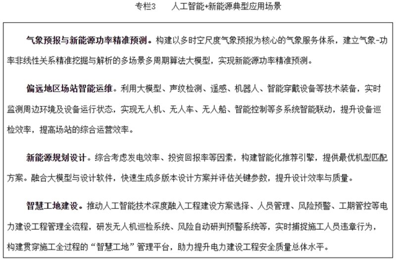 AI全自动养站：新时代站点维护的新方式
