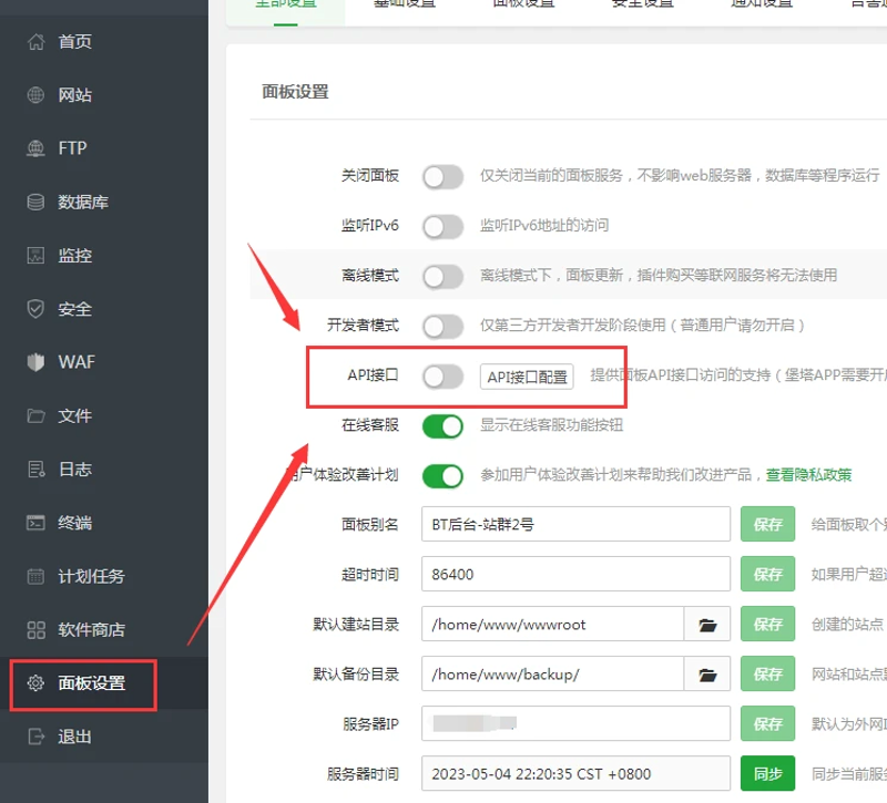 站群系统的高效构建艺术